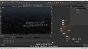 12_4. Turntable cables