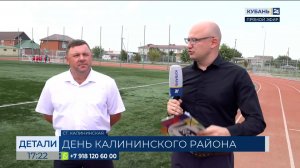 Евгений Матяш: благодаря нацпроектам у нас появилось много новых спортобъектов