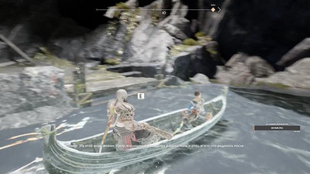 GOD OF WAR# Полное прохождение #18