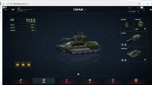 Играю в танки онлайн | 3 серия