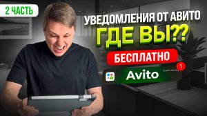 Как вернуть уведомления на Айфон бесплатно