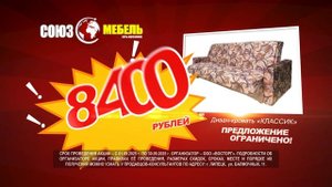 Акция сентябрь 2025 г (Липецк)