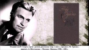 «Хотим жить без войны» видеообзор художественных произведений