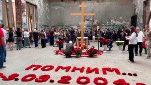 Россия вспоминает жертв теракта в школе Беслана