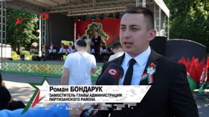 Празднование Дня Независимости в Минске