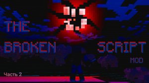 Играем в The broken script 2 часть