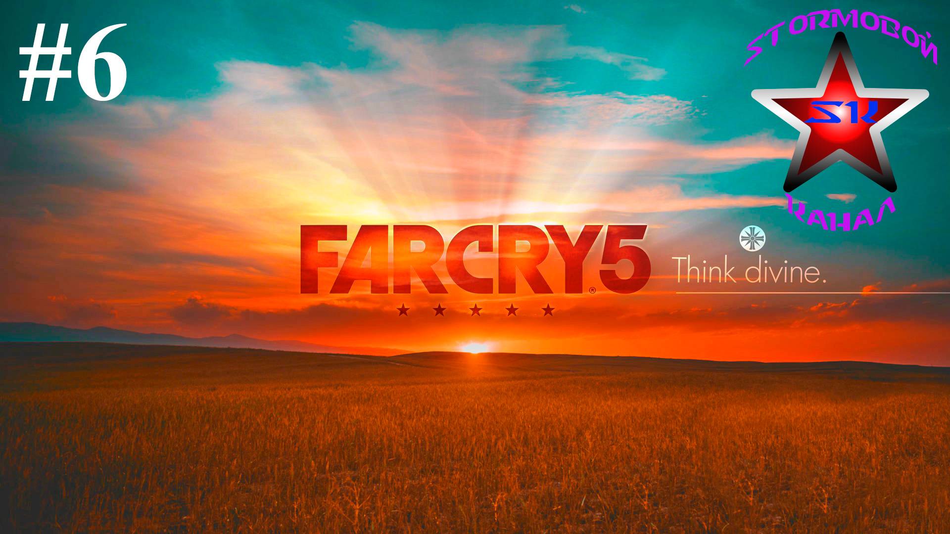 Far Cry 5 прохождение и обзор на Русском Часть #6 Стрим 2 | Фар Край 5 | Walkthrough | Стрим