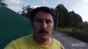 Сходил До Магазина