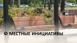 Как в Ставропольском крае поддерживают местные инициативы?