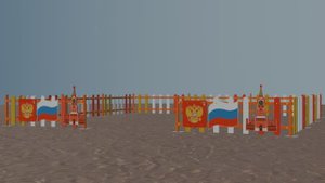 Ограждение Патриотическая площадка