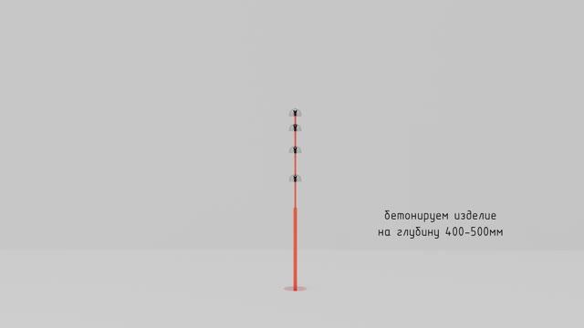 Элемент музыкальной площадки "Поющая пирамида"