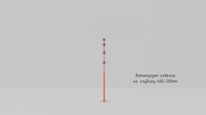 Элемент музыкальной площадки "Поющая пирамида"