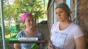 В бийской общественной организации «Покров» проходит ремонт складских помещений