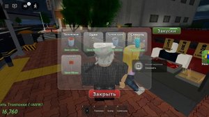 осмотр карты в ROBLOXS карта называется Баня в Неохи