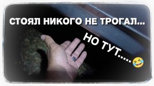 Старайтесь не ремонтировать ночью машину, а то вас будет ждать это... 😯 🤣