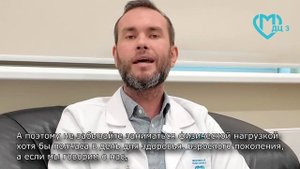 Физическая нагрузка