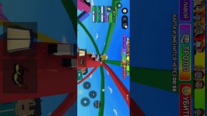 играем в рб