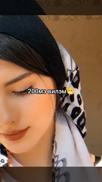 цыганская песня 2025 года новая смотреть онлайн