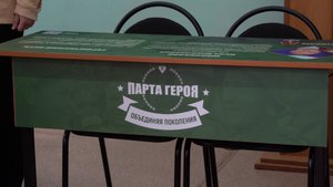 ПАМЯТЬ ВЕЧНА