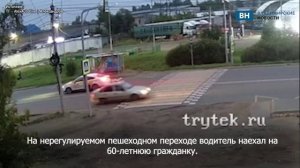 В Александрове таксист сбил местную жительницу на пешеходном переходе