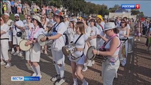 Кострома проводила лето в ритме самбы