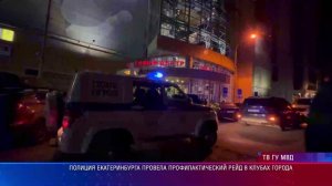 Патрульный участок 02.09.2025