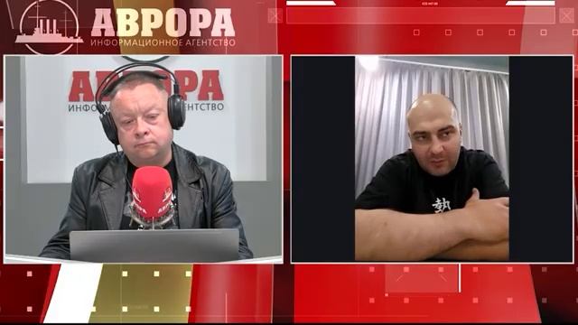 Владимир Грубник на Радио Аврора 02.09.2025