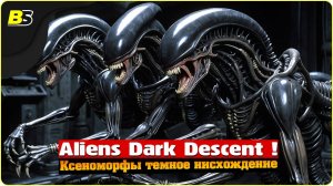 Пройдите темное нисхождение с Ксеноморфами в игре Aliens Dark Descent прохождение часть 2 на русском