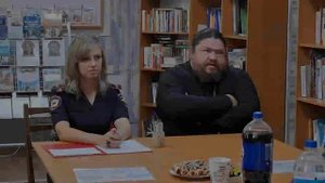 встреча с инспектором ПДН