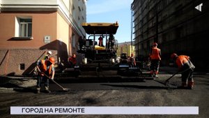 НОВОСТИ СЕВЕРНОГО ГОРОДА, 03.09.2025