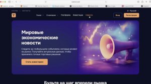 tcein-cvi.world (tceincvi.com) ОТЗЫВЫ.Как вывести? Отказ от рекламы финансовых услуг и гарантии