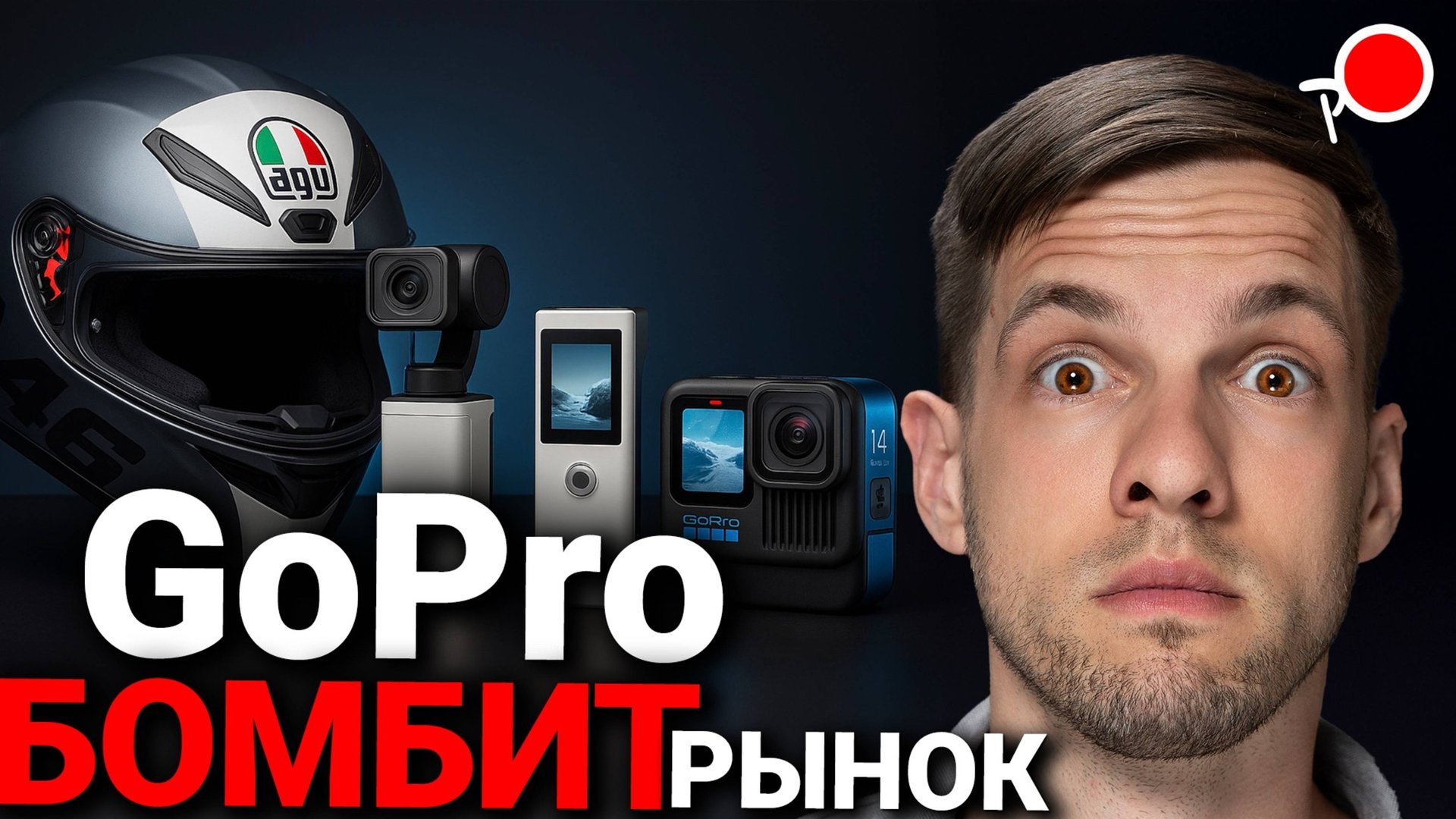 ТОП 4 - БУДУЩИЕ новинки от GoPro в 2025-2026 годах! Экшн камера Gopro Max 2 / Hero 14 и др. смотреть онлайн