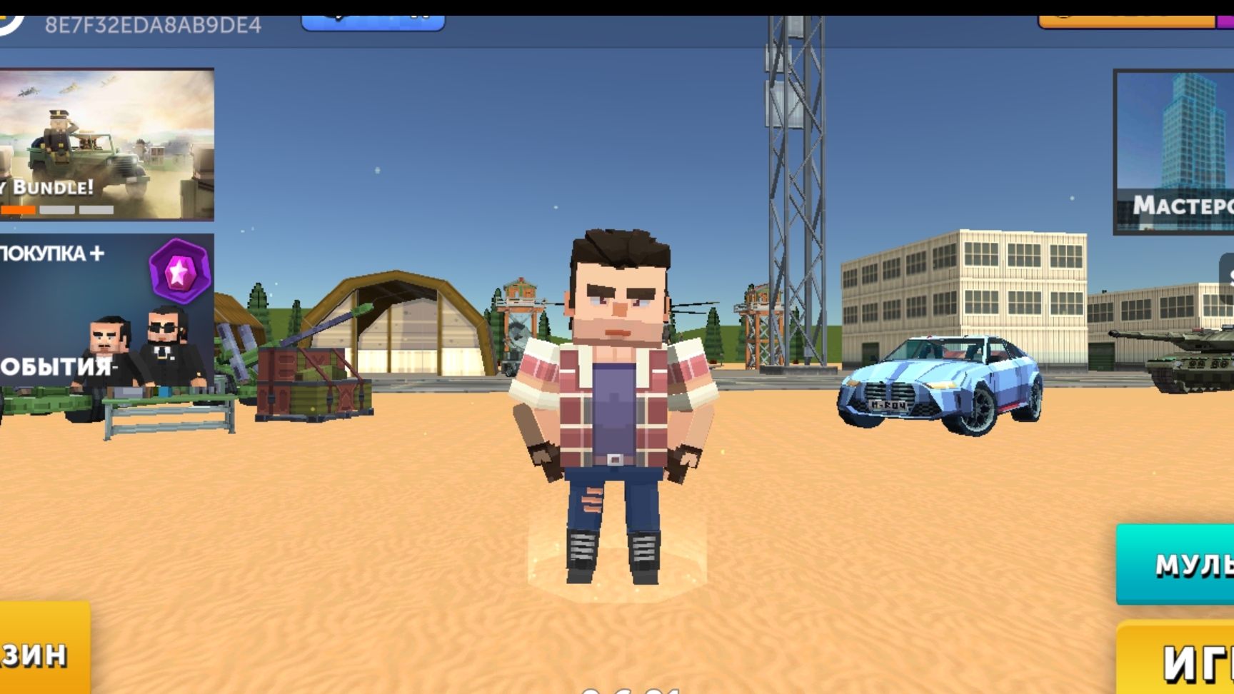 Теле Саня играю в simple sandbox 3 pixel craft!