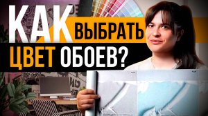 Что такое цветопроба