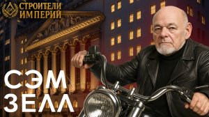 Танцор на могилах