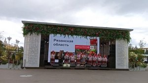 Фестиваль Вкусы России ВДНХ Москва встречает гостей!Рязанская область исполняет песни своего края
