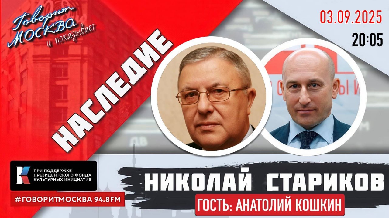 80-летие Победы над милитаристской Японией и окончание Второй мировой войны