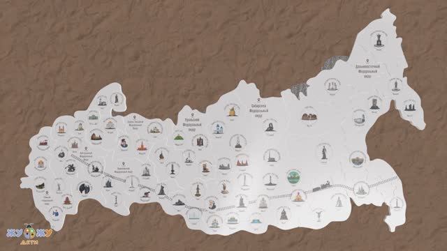 Элемент патриотической площадки "Стол-карта"