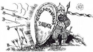 Ритуал-чистка ЗАЩИТА!