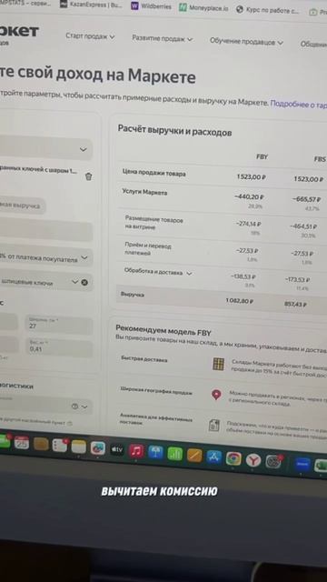 #бизнес #товарка #маркетплейс #предприниматель #озон #ozon #wildberries #вайлдберриз #яндексмаркет смотреть онлайн