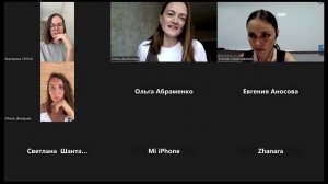 Запись эфира: "Как не выгореть, сохраняя баланс между бизнесом и личной жизнью"