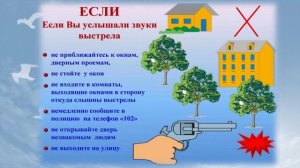 Терроризм -паутина зла