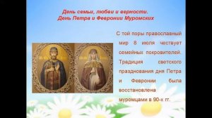 О семье, любви и верности