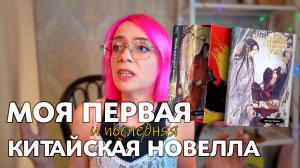 Прочитала Магистра дьявольского культа