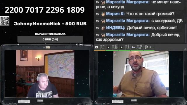 Лицемерие и двойные стандарты