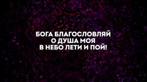 ДЕСЯТЬ ТЫСЯЧ ПРИЧИН | 🎤  КАРАОКЕ С ТЕКСТОМ