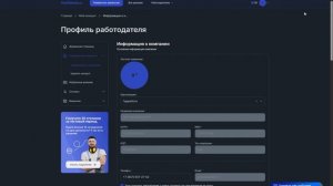 Как разместить вакансии на GdeRabota.ru - полная инструкция и пример