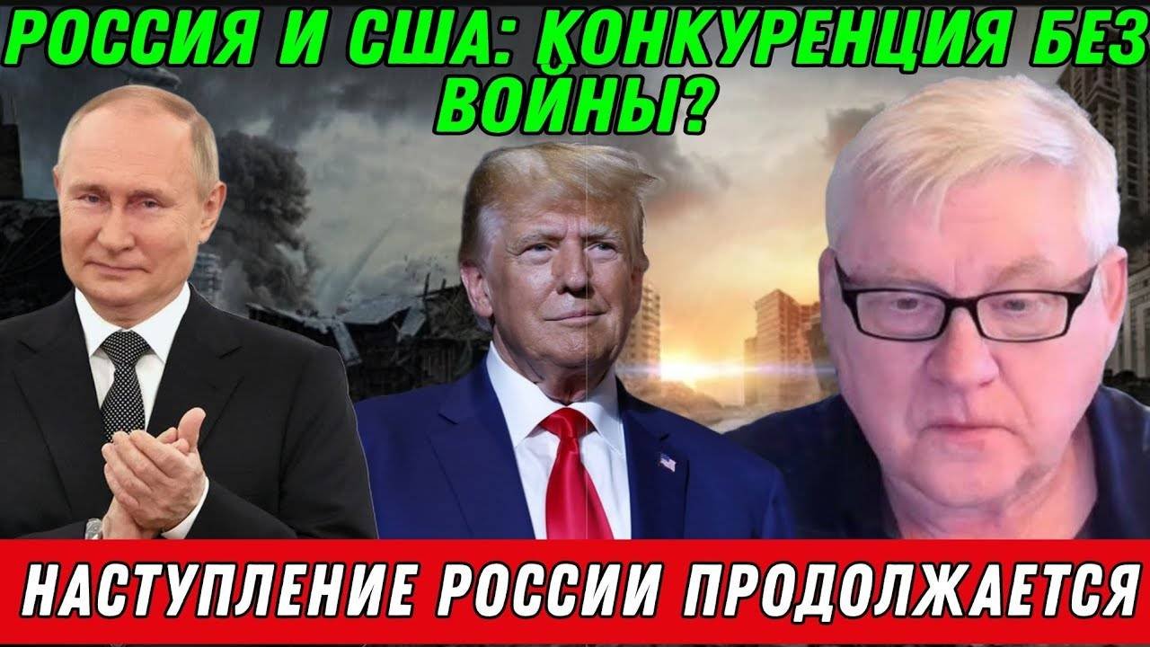 Андрей Мартьянов： Наступление России продолжается
