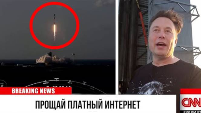 ⚡ Илон Маск шокировал МИР： бесплатный интернет от Starlink ...