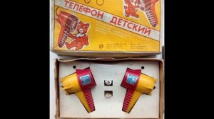 Вещи СССР